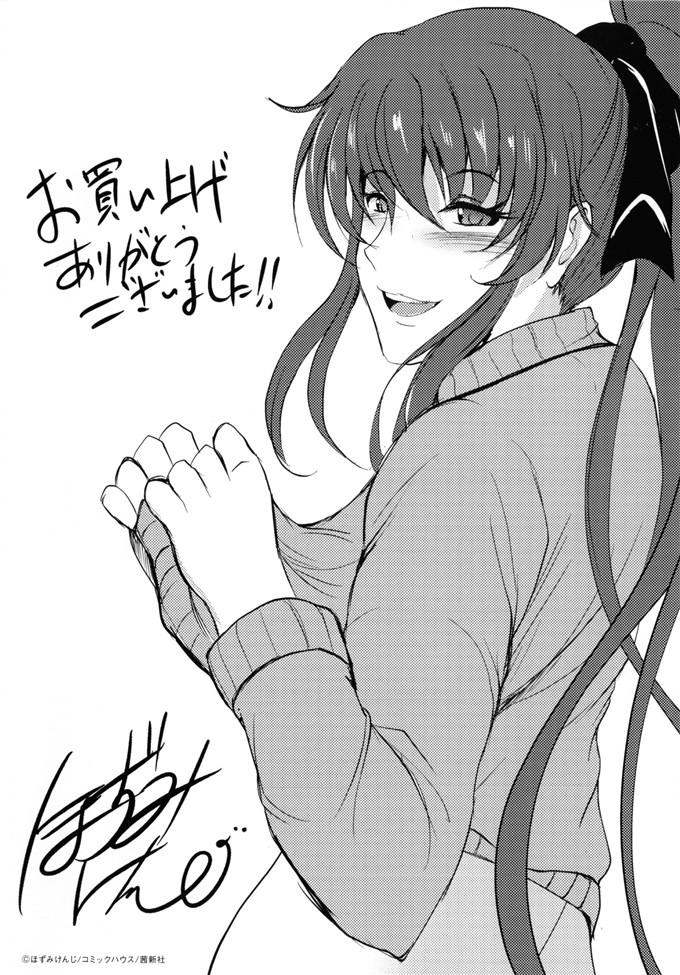 邪恶少女漫画:[ほずみけんじ] 淫愛们和他们りぃ壶