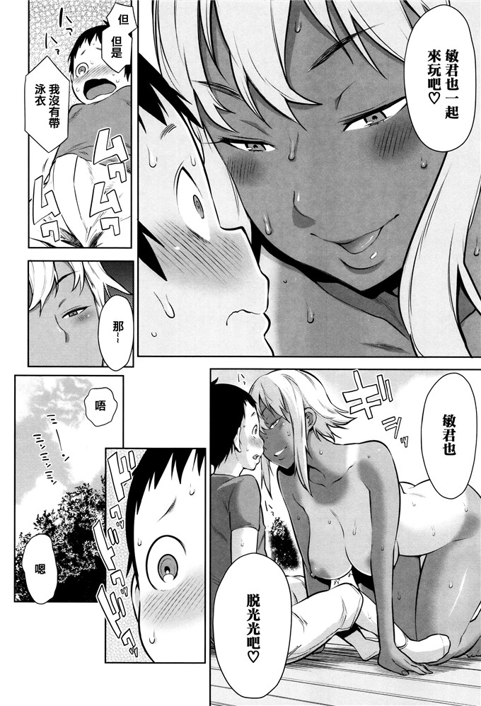 アガタ本子合集漫画:妈妈，女的图鉴