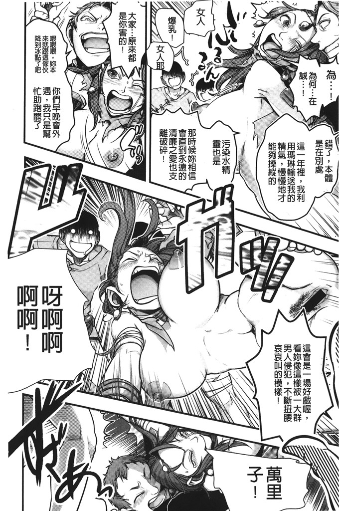 晴永牧兎合集邪恶漫画:妈妈是美魔女