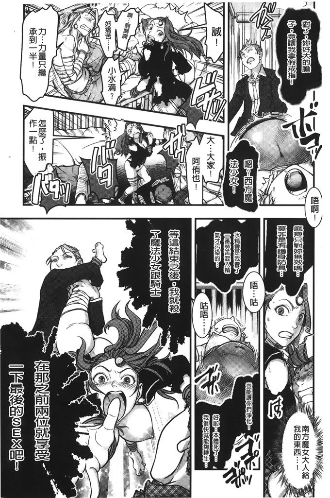 晴永牧兎合集邪恶漫画:妈妈是美魔女