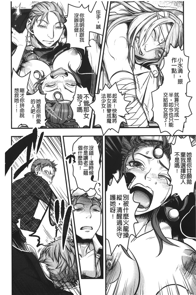 晴永牧兎合集邪恶漫画:妈妈是美魔女
