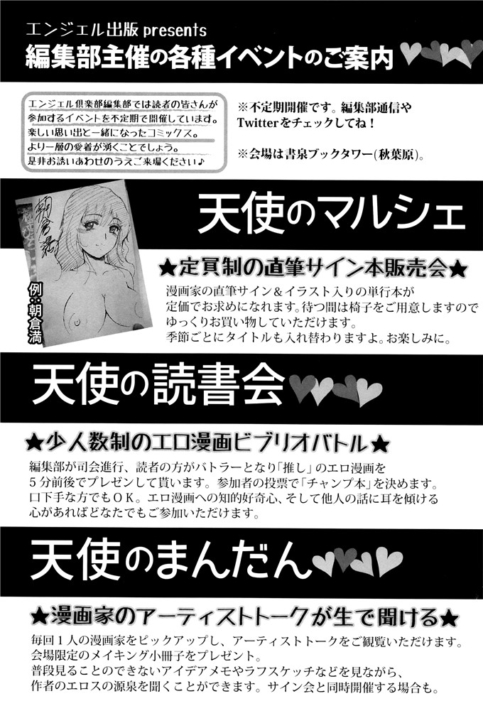 しょむ作品邪恶少女漫画:在黑暗中跌倒