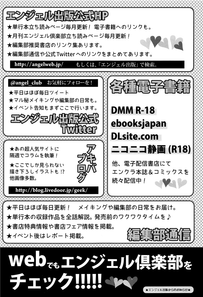 しょむ作品邪恶少女漫画:在黑暗中跌倒