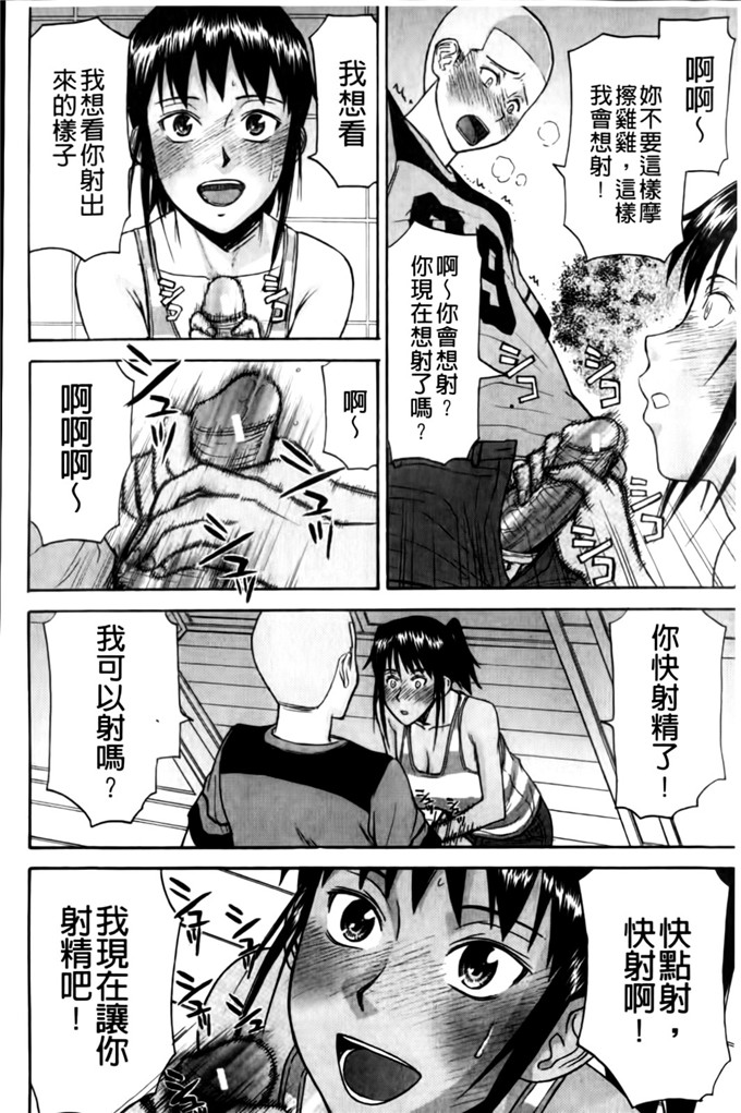 camellia邪恶漫画:山茶花