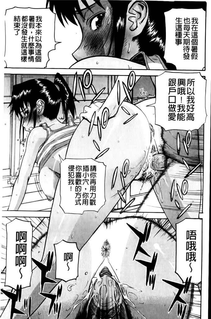 camellia邪恶漫画:山茶花