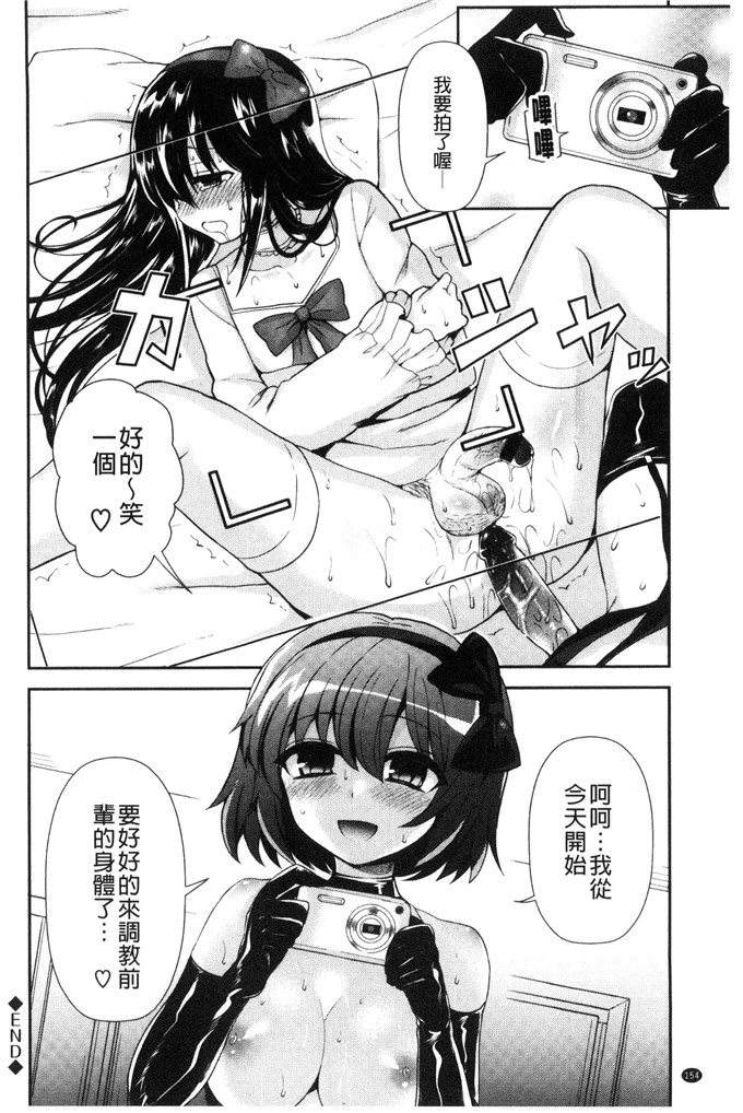ぴりりねぎ汉化肉番本子:JK穿着的衣服的节奏