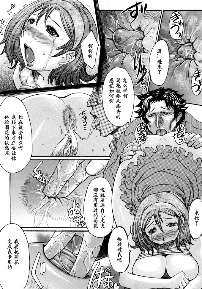 工口肉番少女漫画:淫脚