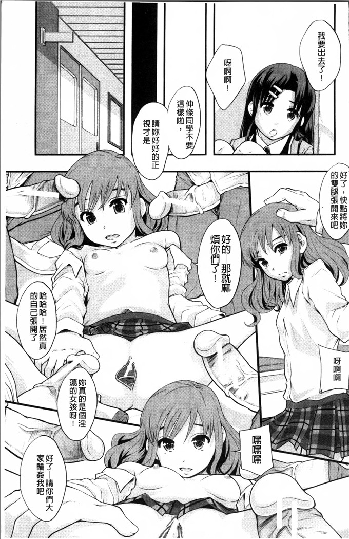 まよねーず合集工口漫画:那个女孩的班是AV科
