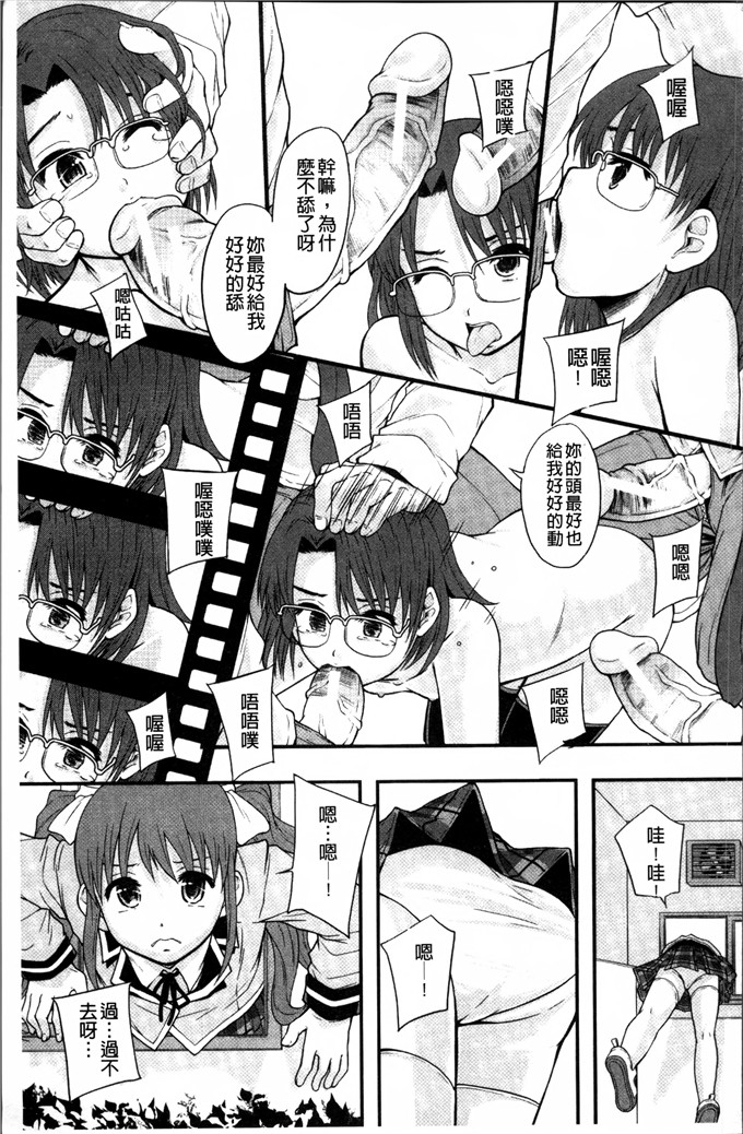 まよねーず合集工口漫画:那个女孩的班是AV科
