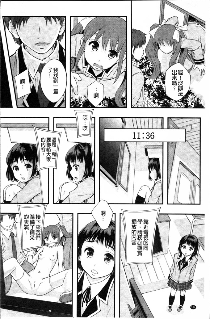 まよねーず合集工口漫画:那个女孩的班是AV科

