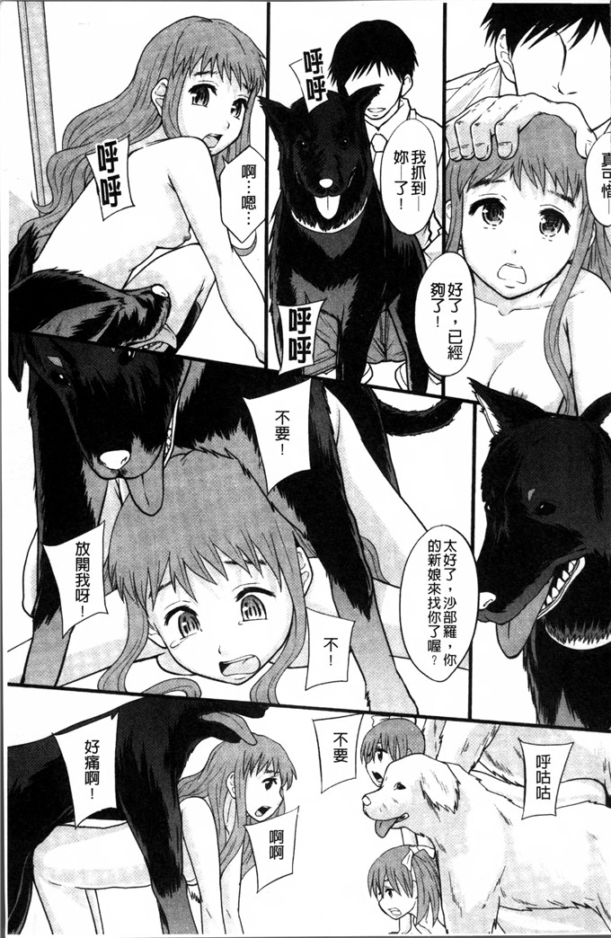 まよねーず合集工口漫画:那个女孩的班是AV科
