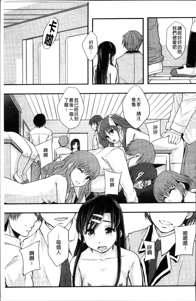 まよねーず合集工口漫画:那个女孩的班是AV科
