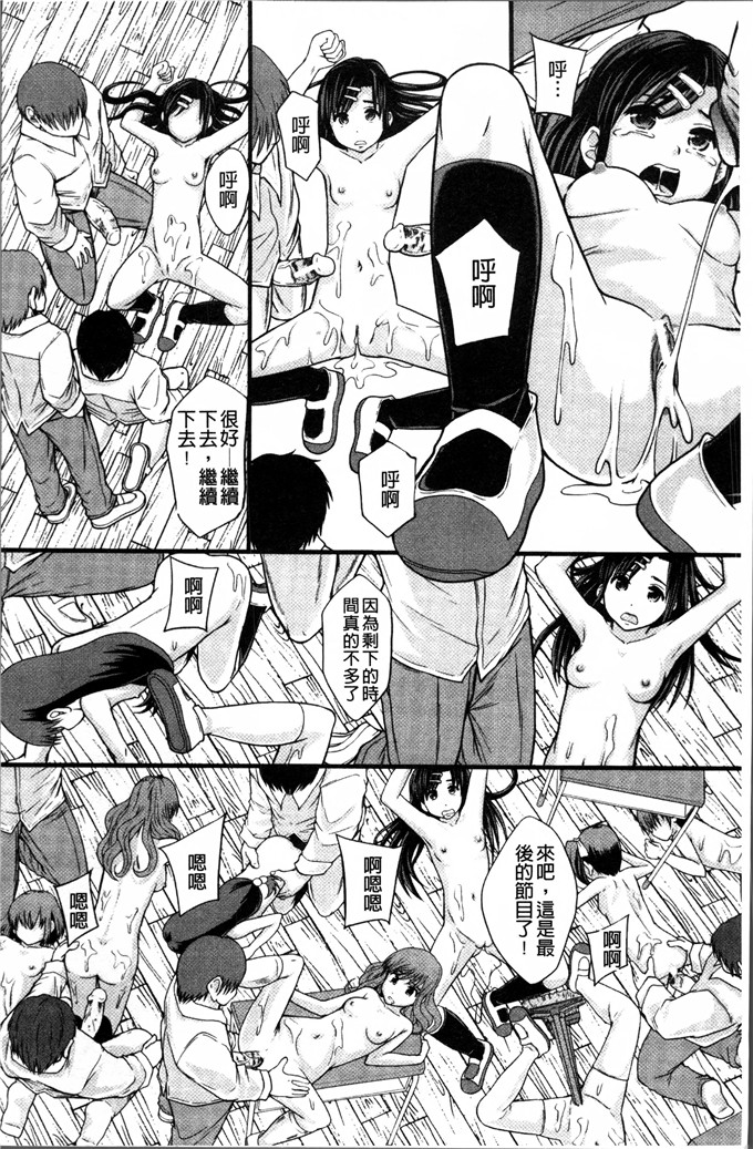 まよねーず合集工口漫画:那个女孩的班是AV科
