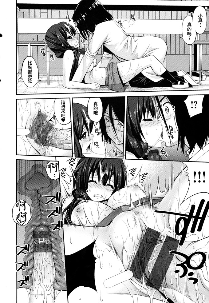 八寻ぽち作品肉番本子:まん ぴく