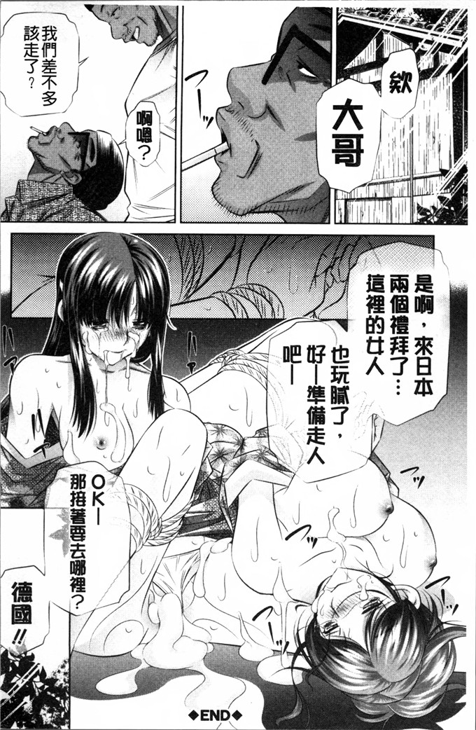 NABURU里番少女漫画:母女乱伦刑

