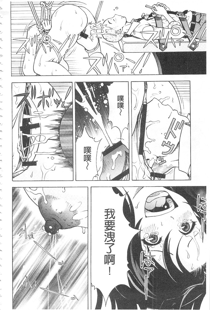游人工口肉番漫画:母亲的母亲