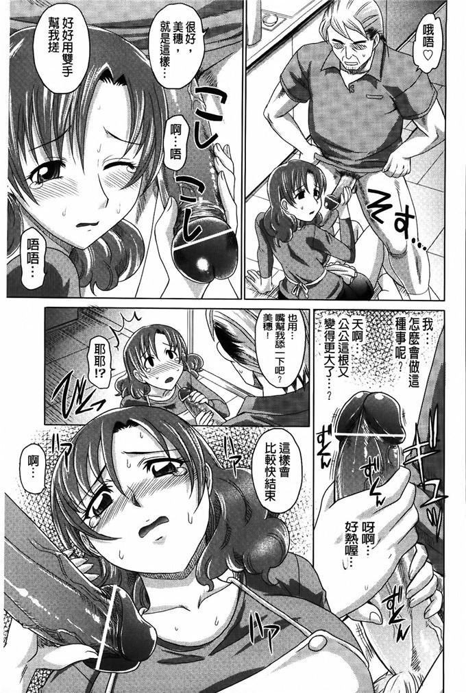 高冈基文福利漫画:0930
