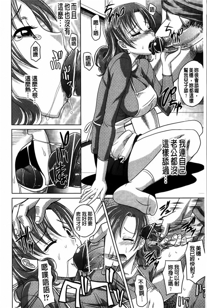 高冈基文福利漫画:0930