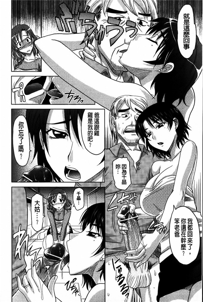 高冈基文福利漫画:0930