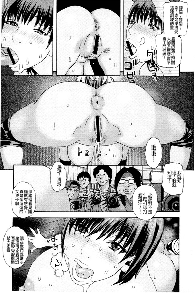 天竺浪人工口少女漫画:淫夜行路