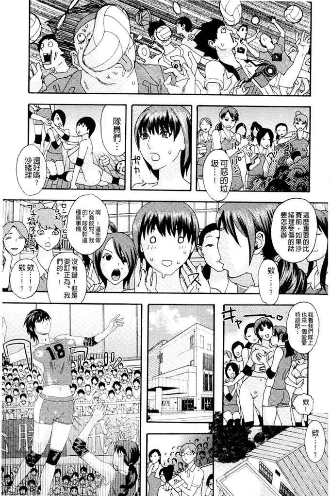 天竺浪人工口少女漫画:淫夜行路