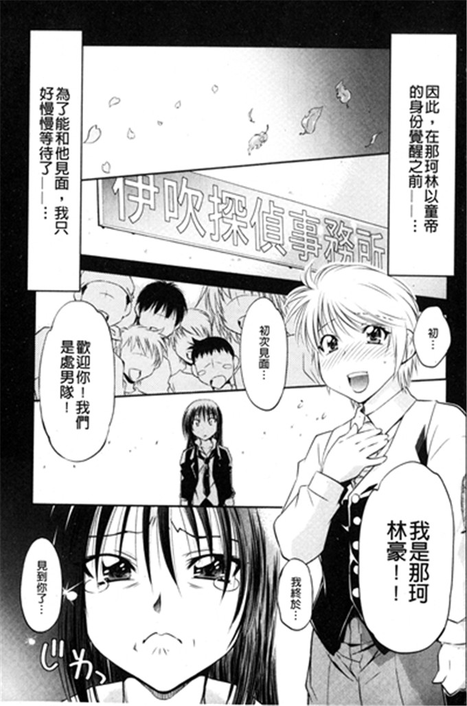 渚 ナマ一丁的作品工口漫画:怪盗熟女クロアゲハ