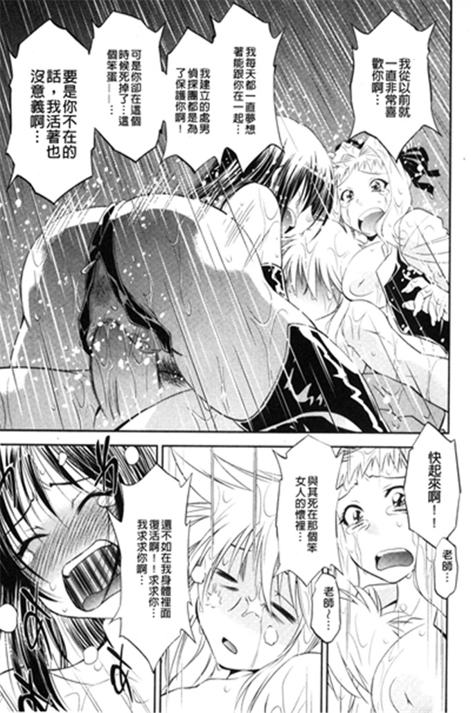 渚 ナマ一丁的作品工口漫画:怪盗熟女クロアゲハ