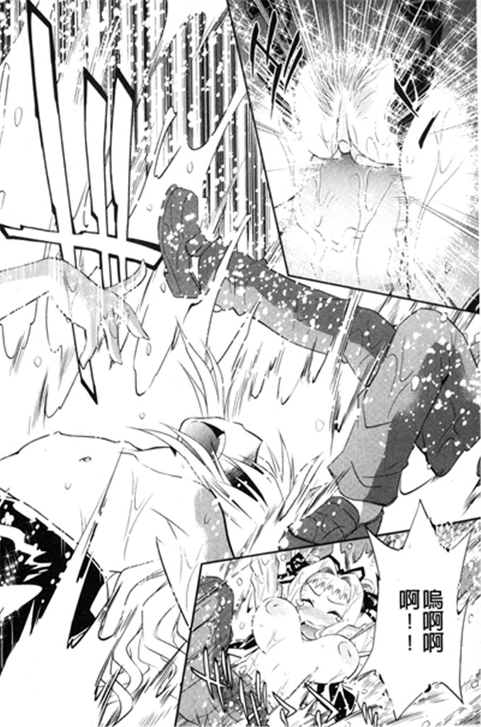 渚 ナマ一丁的作品工口漫画:怪盗熟女クロアゲハ
