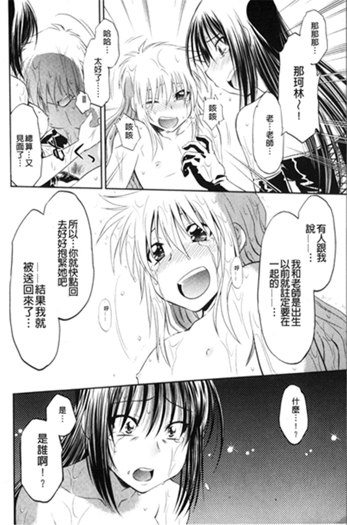 渚 ナマ一丁的作品工口漫画:怪盗熟女クロアゲハ