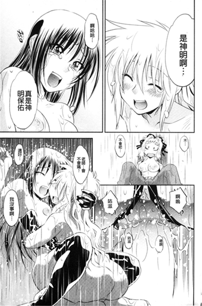 渚 ナマ一丁的作品工口漫画:怪盗熟女クロアゲハ