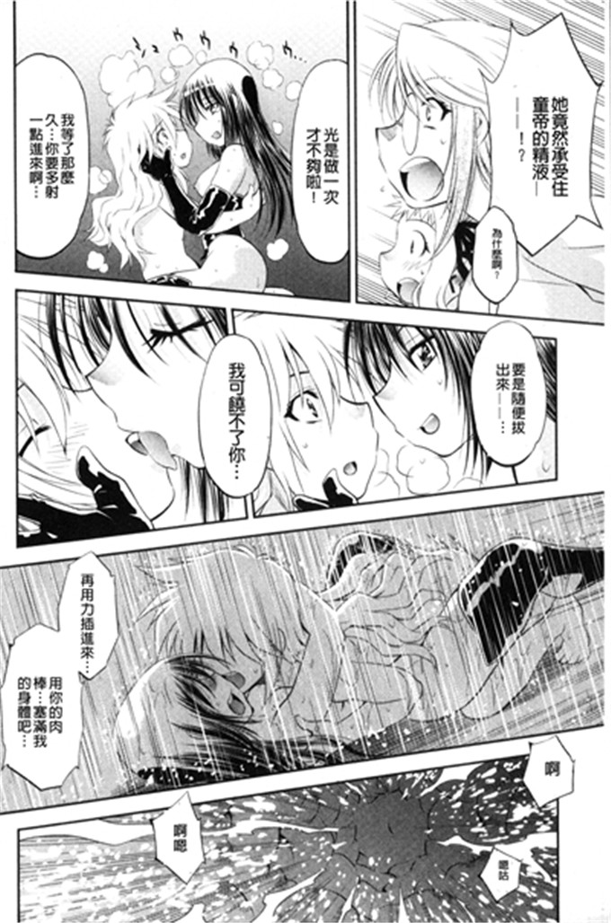 渚 ナマ一丁的作品工口漫画:怪盗熟女クロアゲハ
