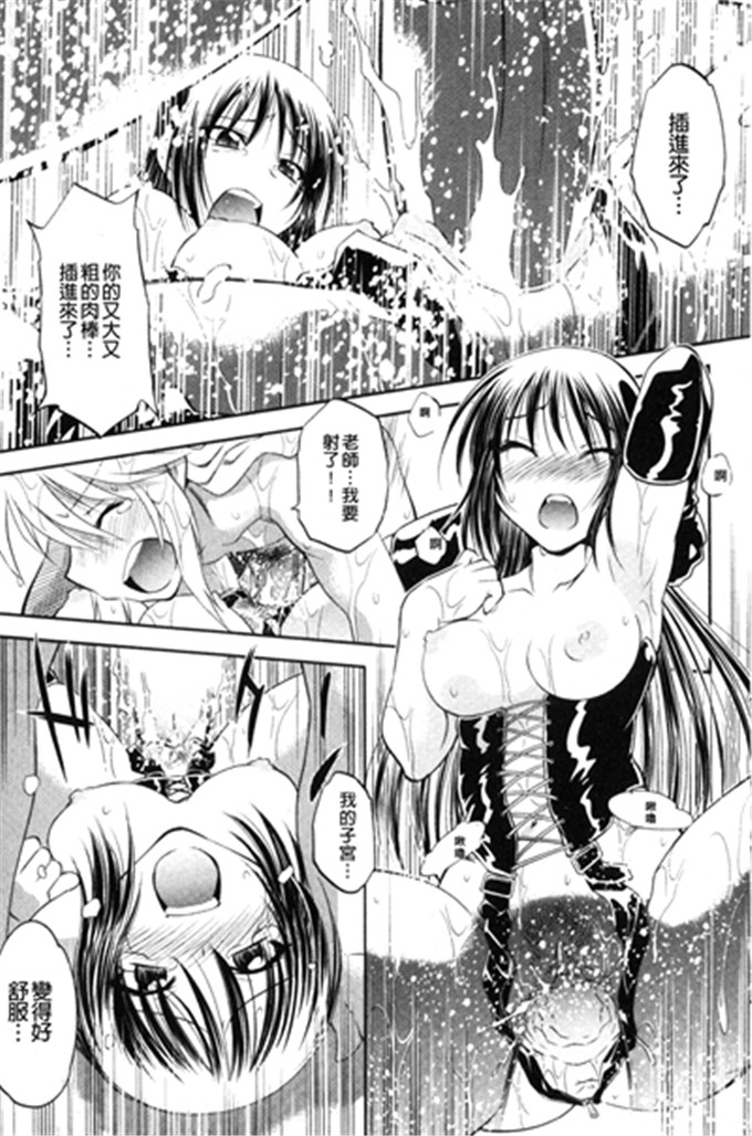 渚 ナマ一丁的作品工口漫画:怪盗熟女クロアゲハ