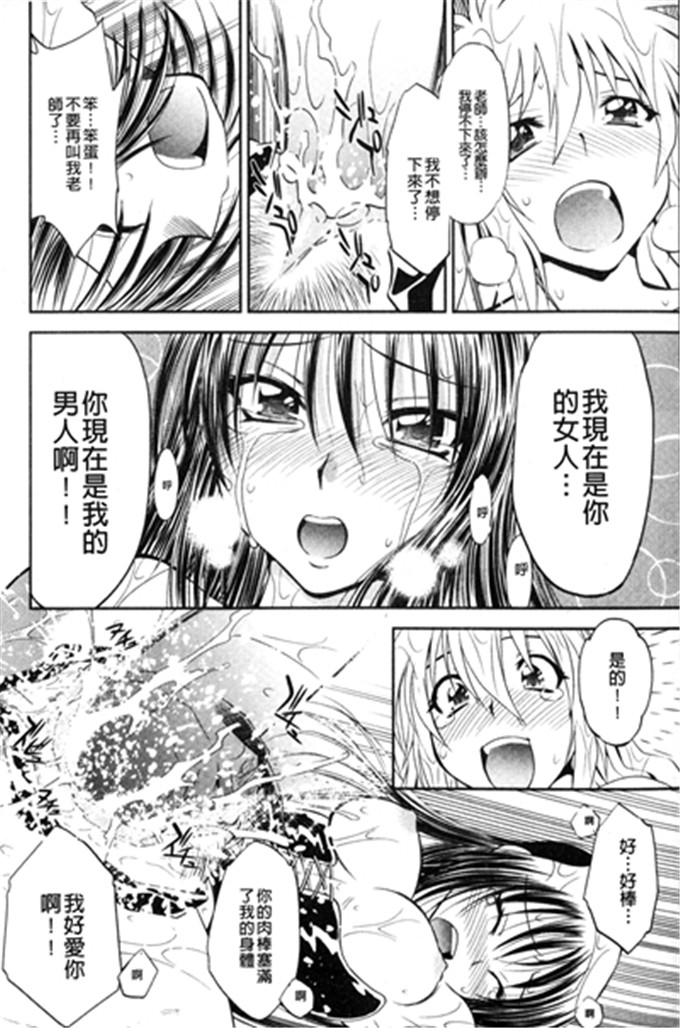 渚 ナマ一丁的作品工口漫画:怪盗熟女クロアゲハ