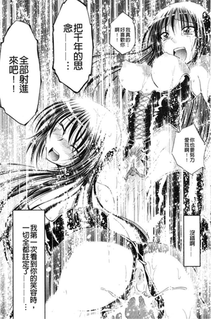 渚 ナマ一丁的作品工口漫画:怪盗熟女クロアゲハ