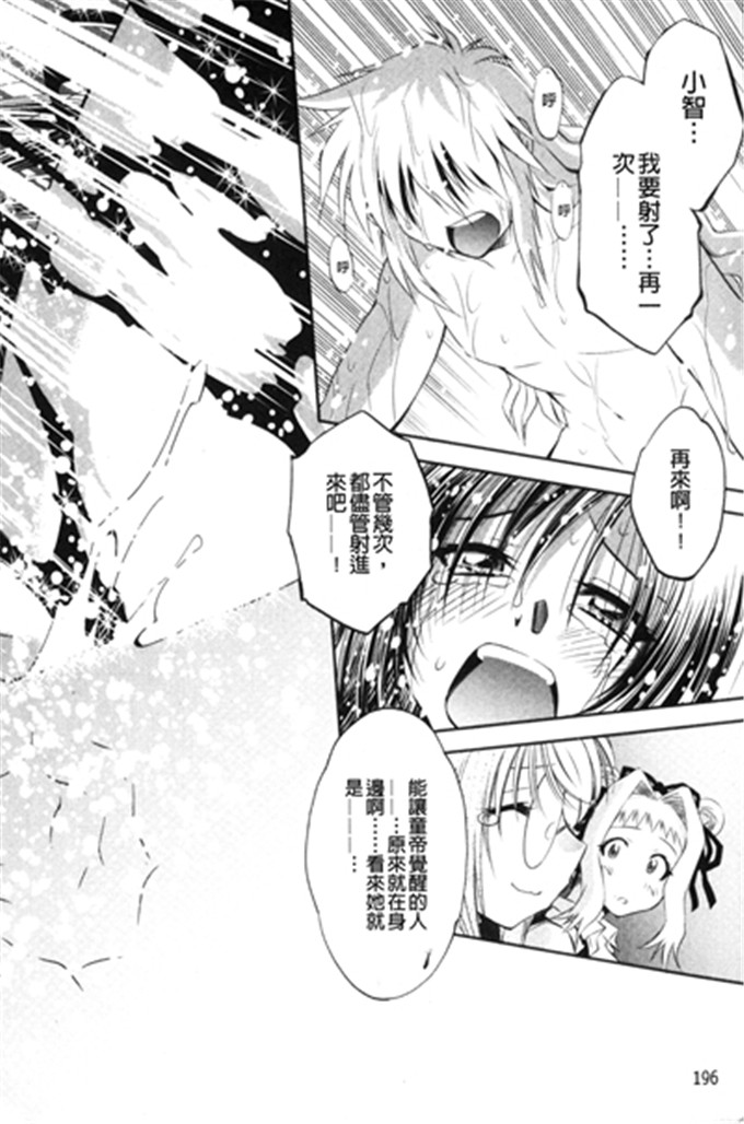 渚 ナマ一丁的作品工口漫画:怪盗熟女クロアゲハ