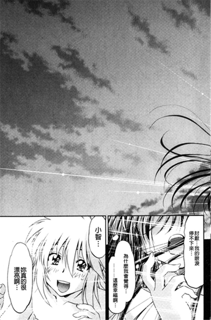 渚 ナマ一丁的作品工口漫画:怪盗熟女クロアゲハ