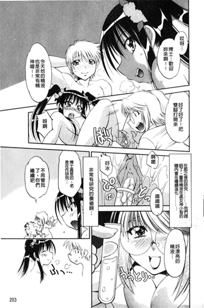 渚 ナマ一丁的作品工口漫画:怪盗熟女クロアゲハ