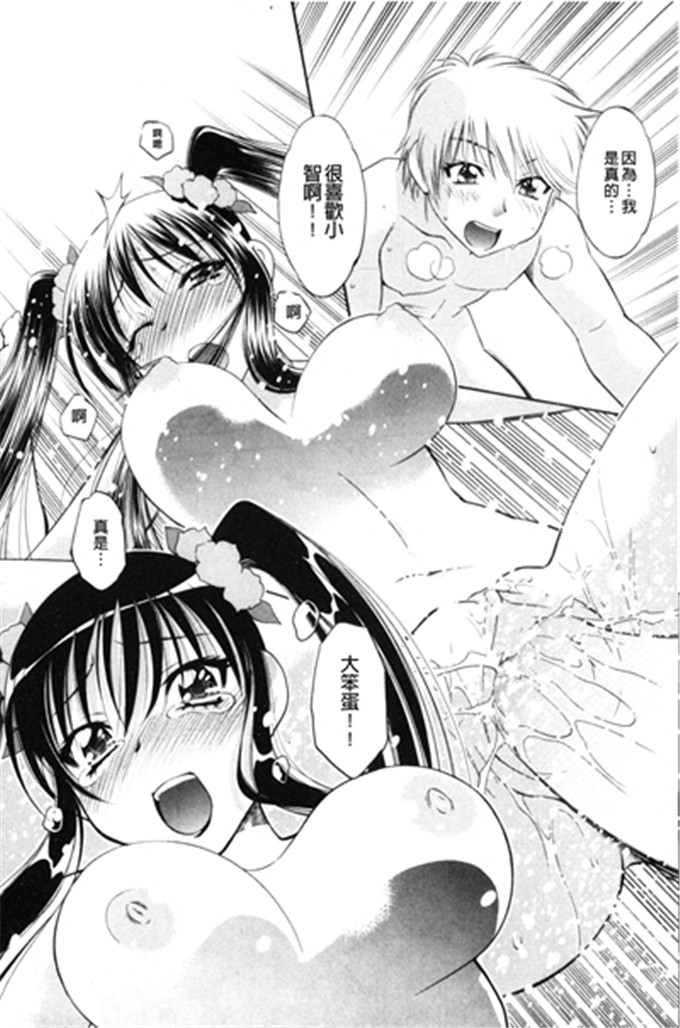 渚 ナマ一丁的作品工口漫画:怪盗熟女クロアゲハ