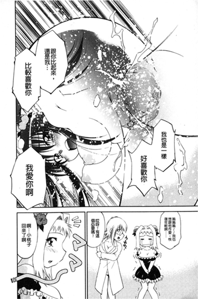 渚 ナマ一丁的作品工口漫画:怪盗熟女クロアゲハ