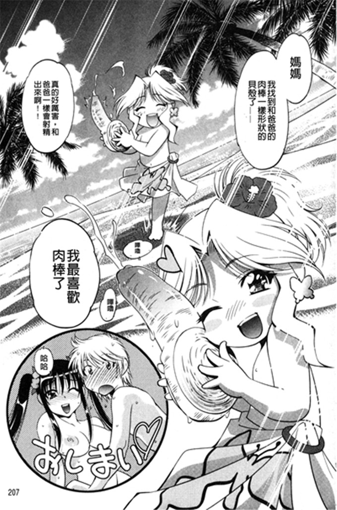 渚 ナマ一丁的作品工口漫画:怪盗熟女クロアゲハ