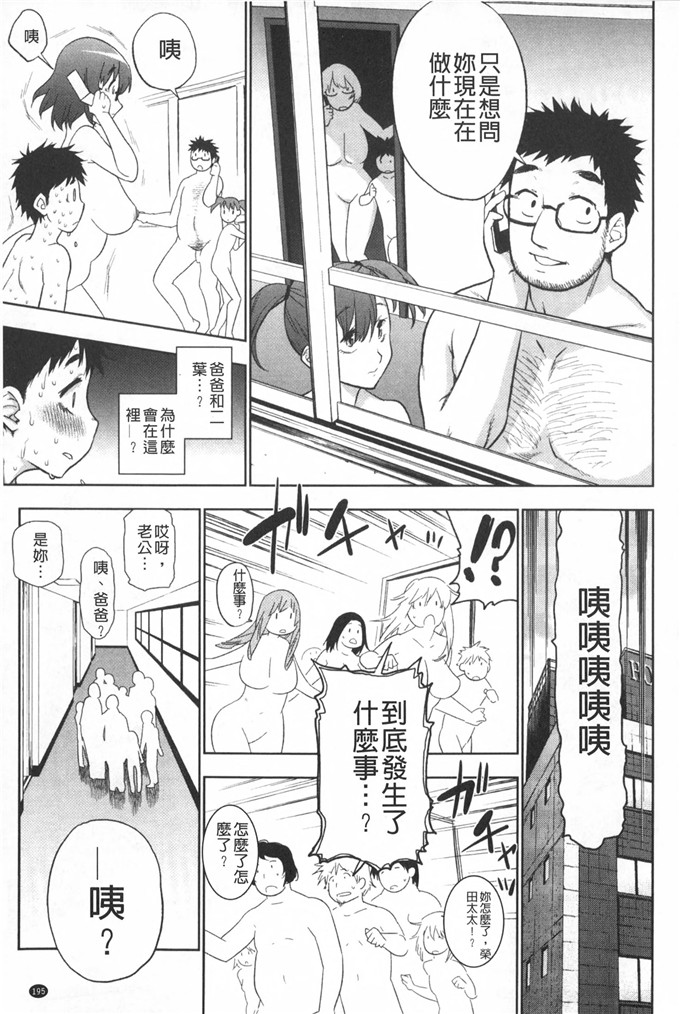 八寻ぽち合集h本子:[KANZUME]柔嫩腋下淫女