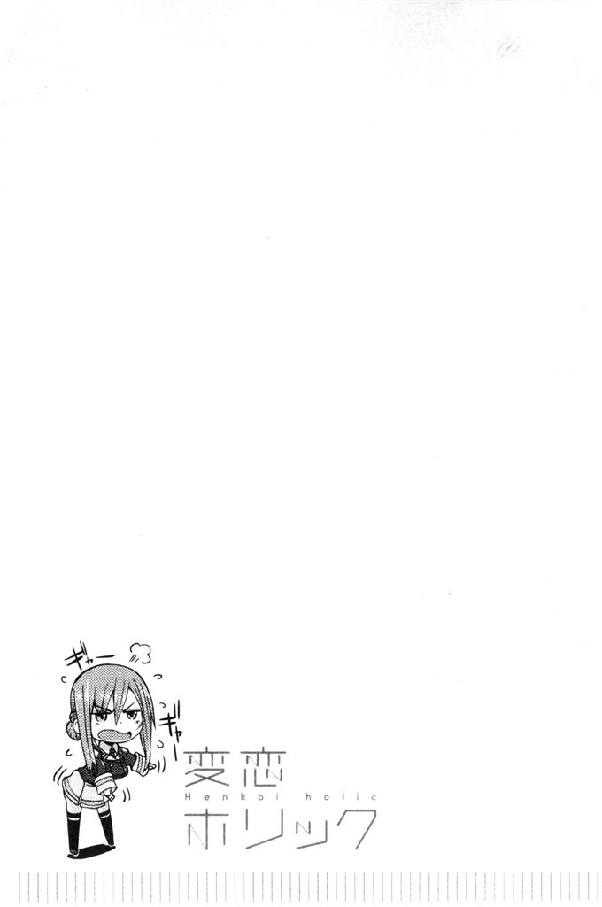 じょい工口本子:奇怪的爱狂