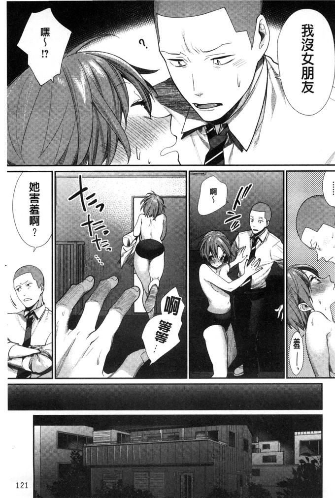 邪恶少女漫画:[MGMEE] 女子OTA的王子殿下