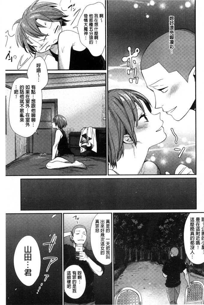 邪恶少女漫画:[MGMEE] 女子OTA的王子殿下