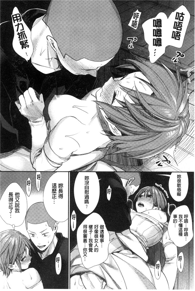 邪恶少女漫画:[MGMEE] 女子OTA的王子殿下