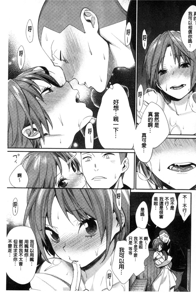 邪恶少女漫画:[MGMEE] 女子OTA的王子殿下