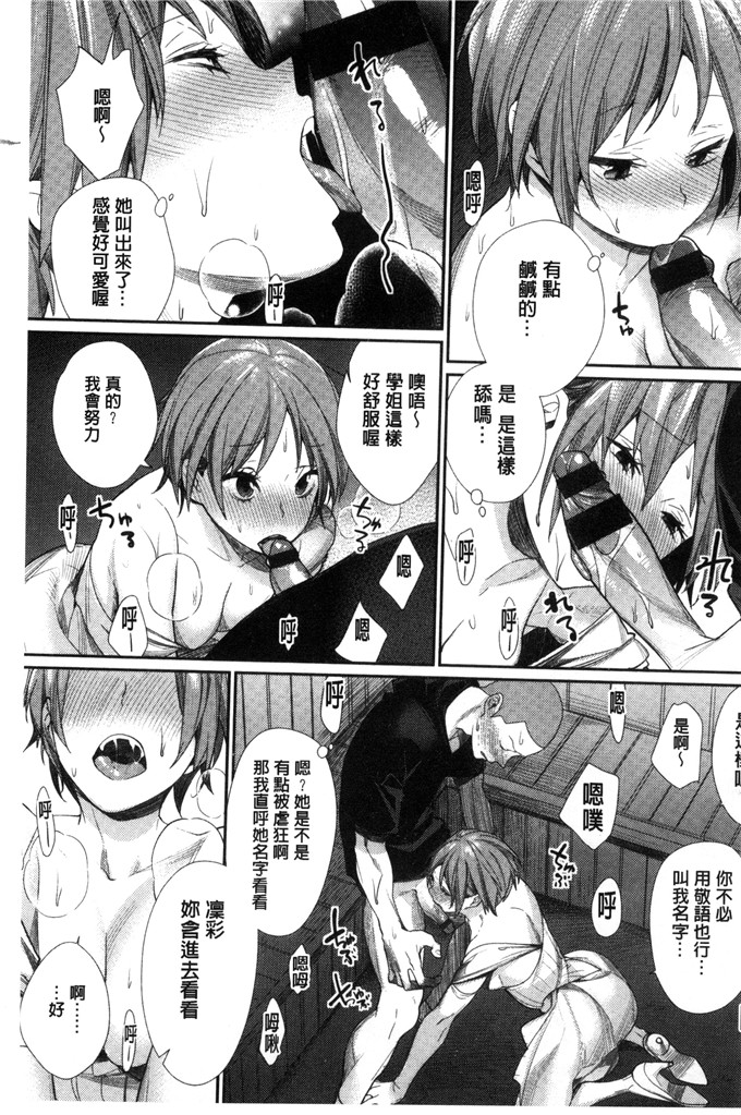 邪恶少女漫画:[MGMEE] 女子OTA的王子殿下