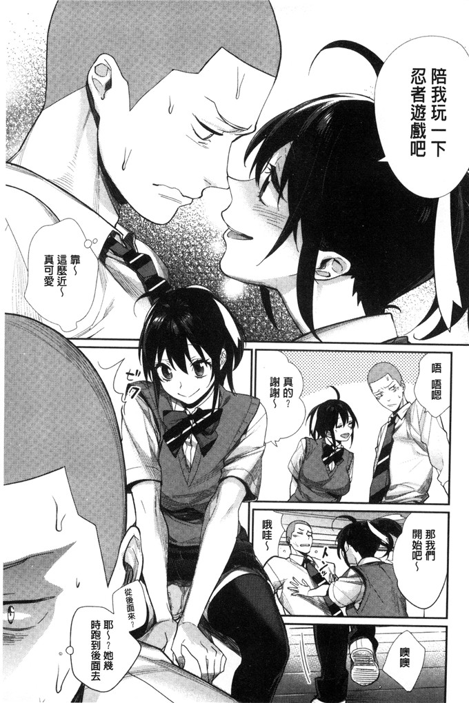 邪恶少女漫画:[MGMEE] 女子OTA的王子殿下