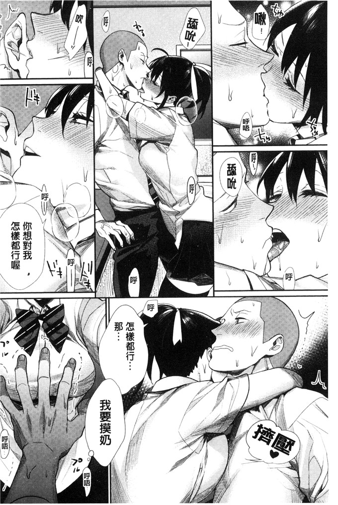 邪恶少女漫画:[MGMEE] 女子OTA的王子殿下