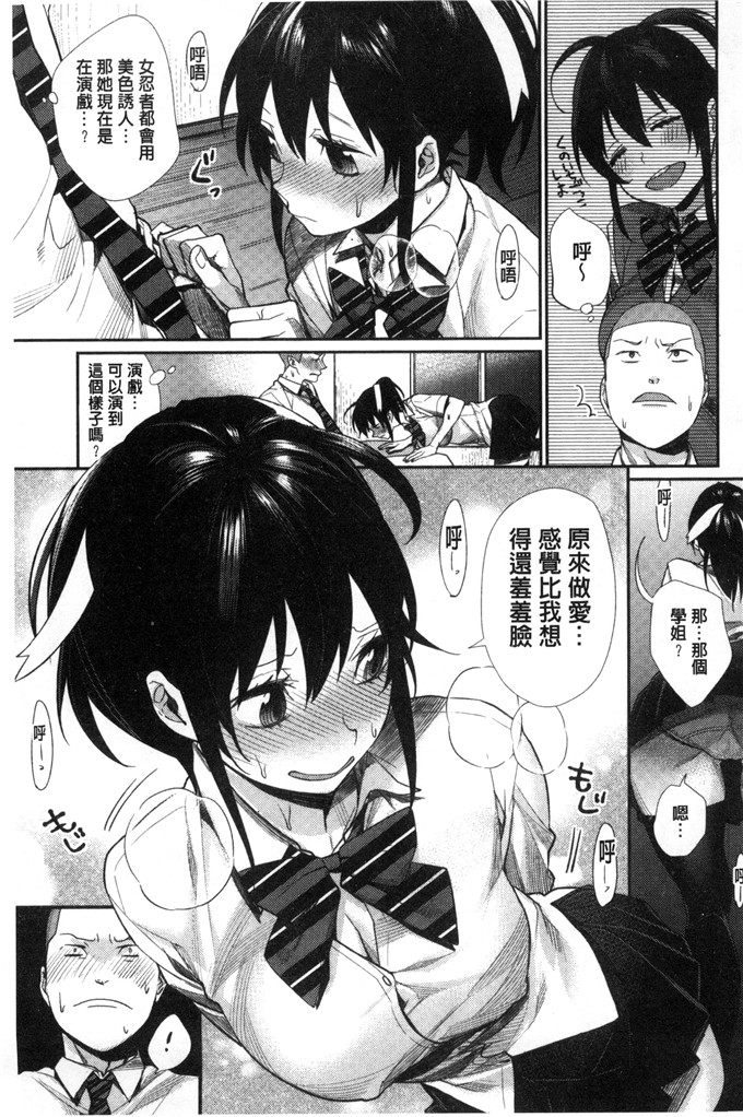 邪恶少女漫画:[MGMEE] 女子OTA的王子殿下
